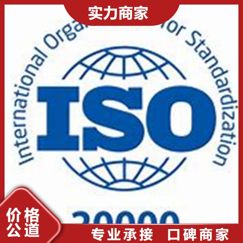 iso20000认证ISO14000\ESD防静电认证一对一服务