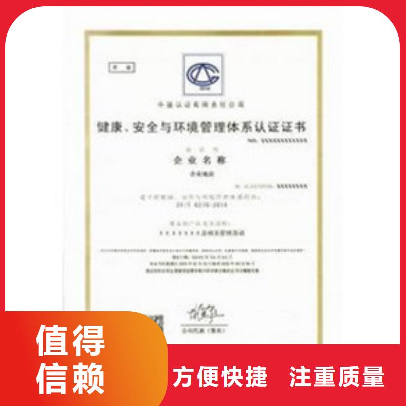 HSE认证_ISO13485认证一站式服务