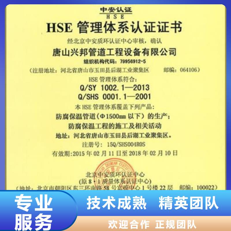 ISO13485认证视频-ISO13485认证-江西省九江市永修|共青城|南昌|新余|吉安|赣州|上饶|抚州附近供应商
