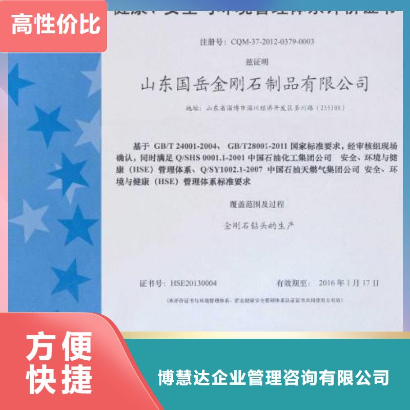 ISO13485认证视频-ISO13485认证|吕梁市|汾阳|文水|临汾|晋城|阳泉|运城|晋中|大同|忻州