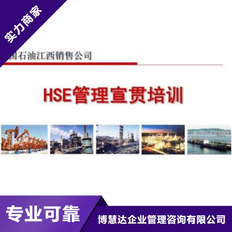 ISO13485认证视频-ISO13485认证|吕梁市|汾阳|文水|临汾|晋城|阳泉|运城|晋中|大同|忻州