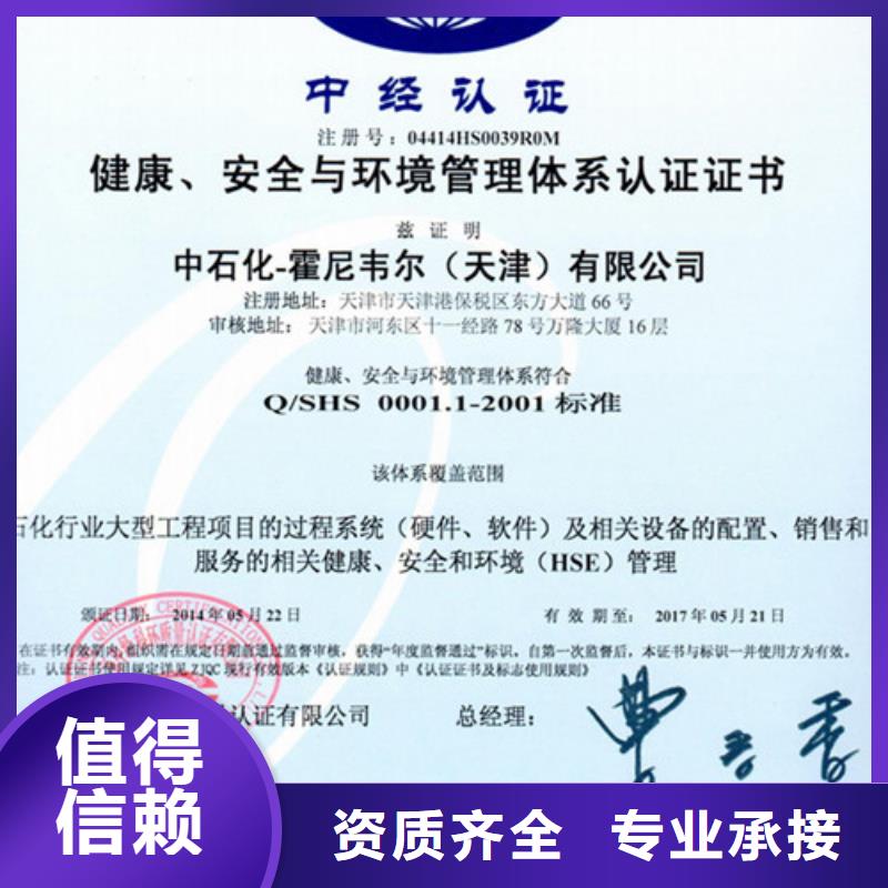 ISO13485认证视频-ISO13485认证|吕梁市|汾阳|文水|临汾|晋城|阳泉|运城|晋中|大同|忻州
