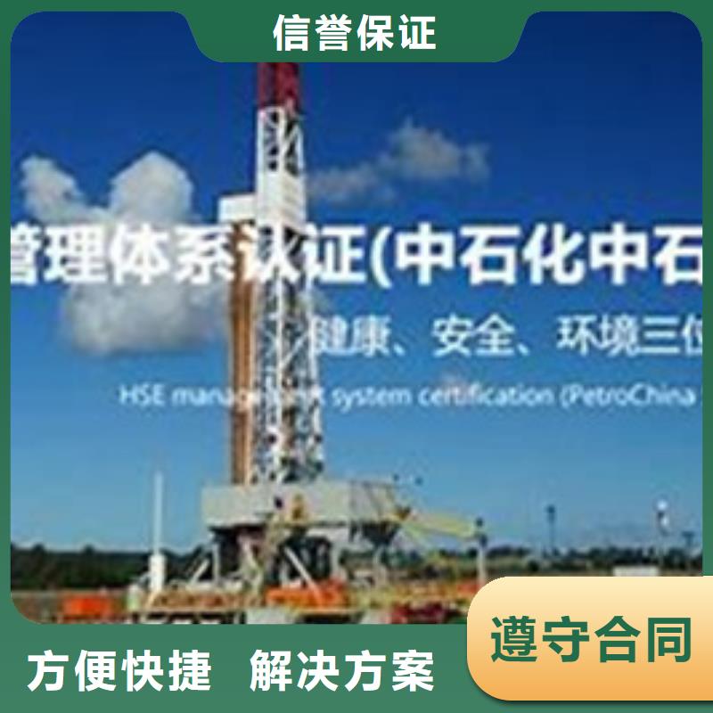 ISO13485认证-视频-山西省吕梁市|兴县|方山|忻州|运城|晋城|朔州ISO13485认证-博慧达