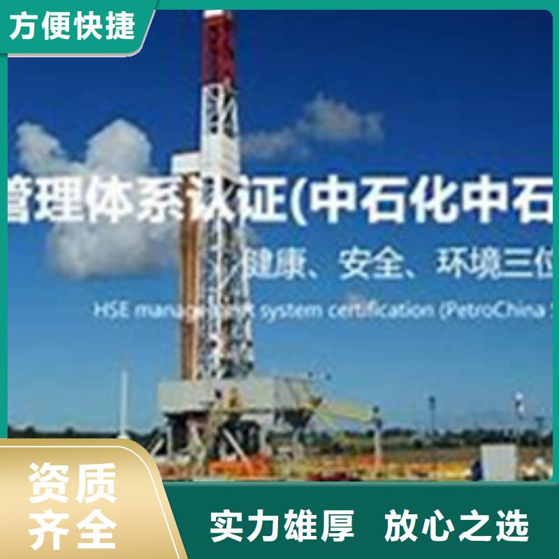 【HSE认证】,ISO10012认证比同行便宜