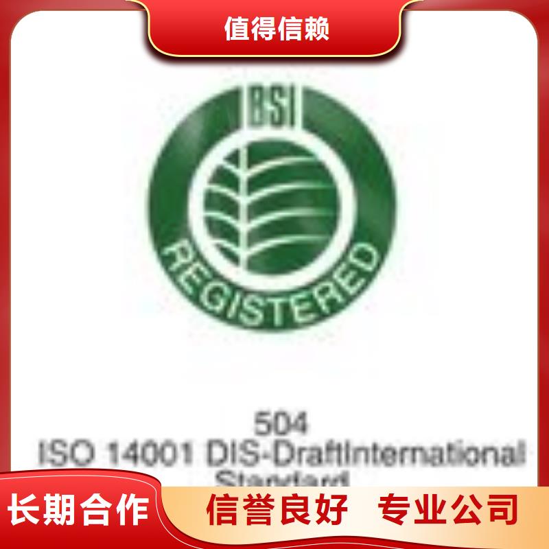 FSC认证-ISO13485认证诚实守信