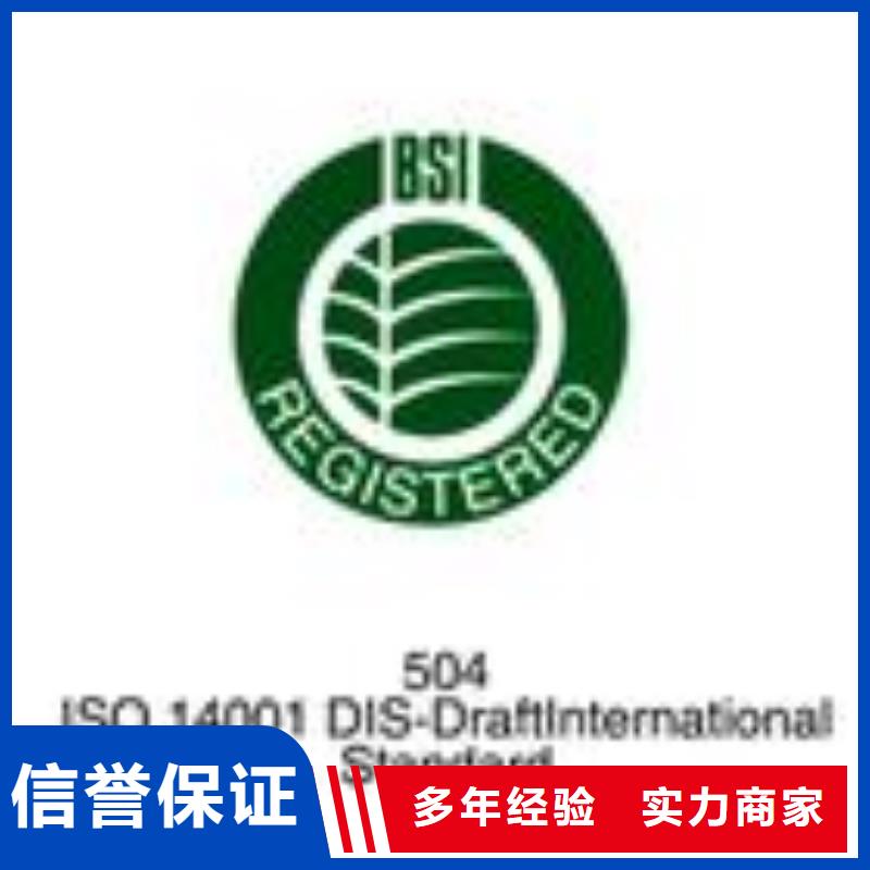 FSC认证知识产权认证精英团队