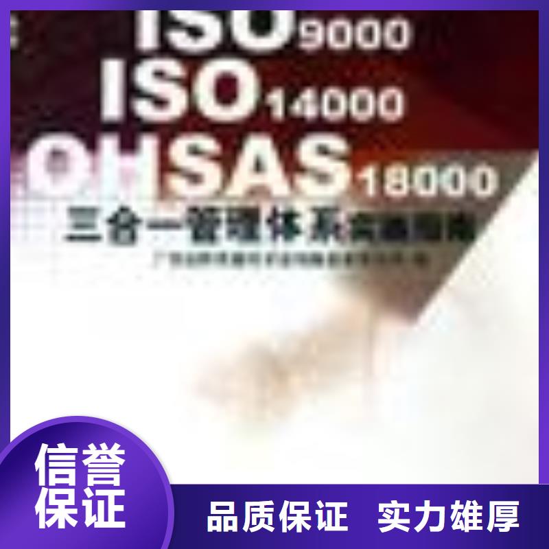 FSC认证知识产权认证精英团队