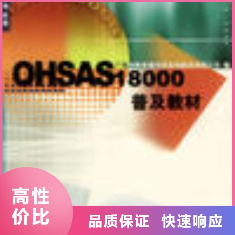 【FSC认证ISO9001\ISO9000\ISO14001认证案例丰富】