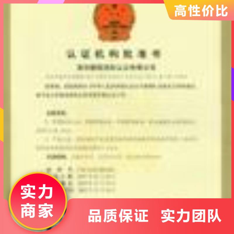 FSC认证AS9100认证团队