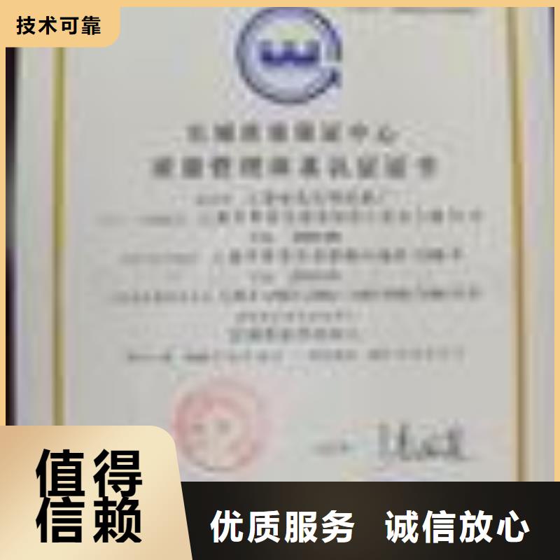 博慧达【FSC认证】,ISO9001\ISO9000\ISO14001认证实力强有保证-ISO13485认证