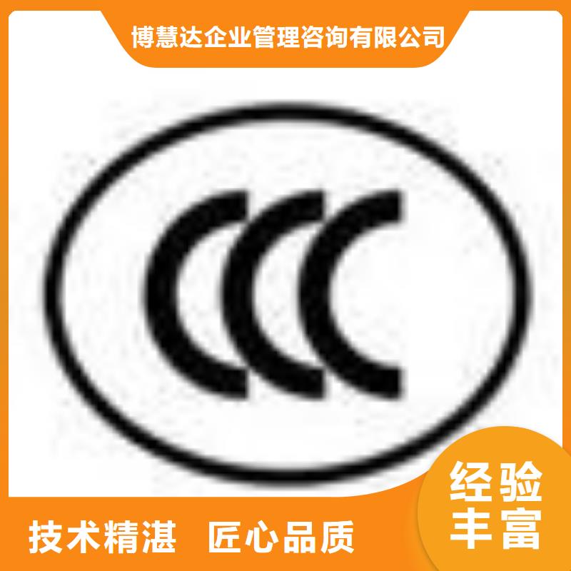 【FSC认证】-ISO13485认证价格透明