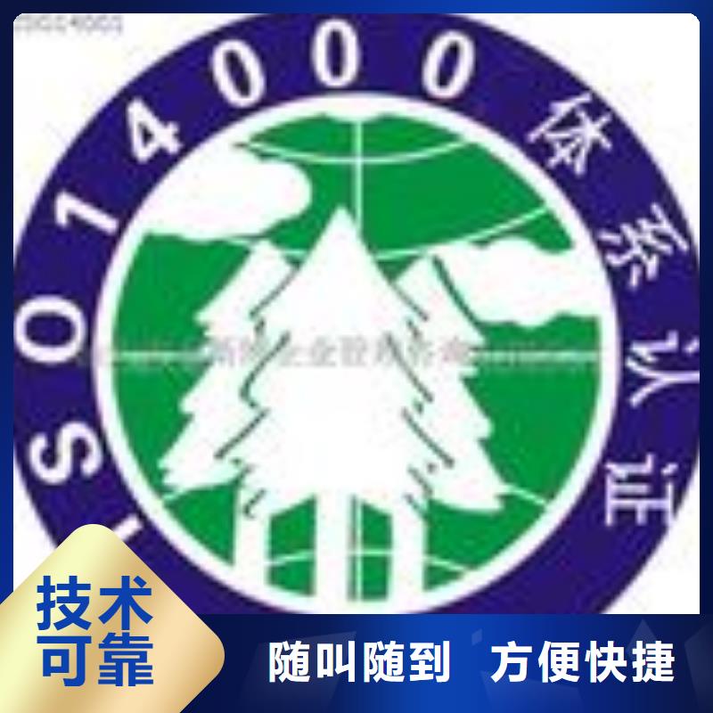 FSC认证ISO14000\ESD防静电认证高品质