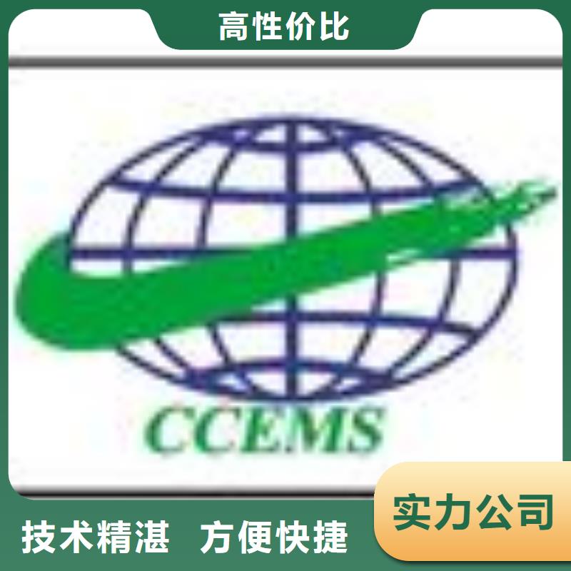 【FSC认证】-ISO13485认证价格透明
