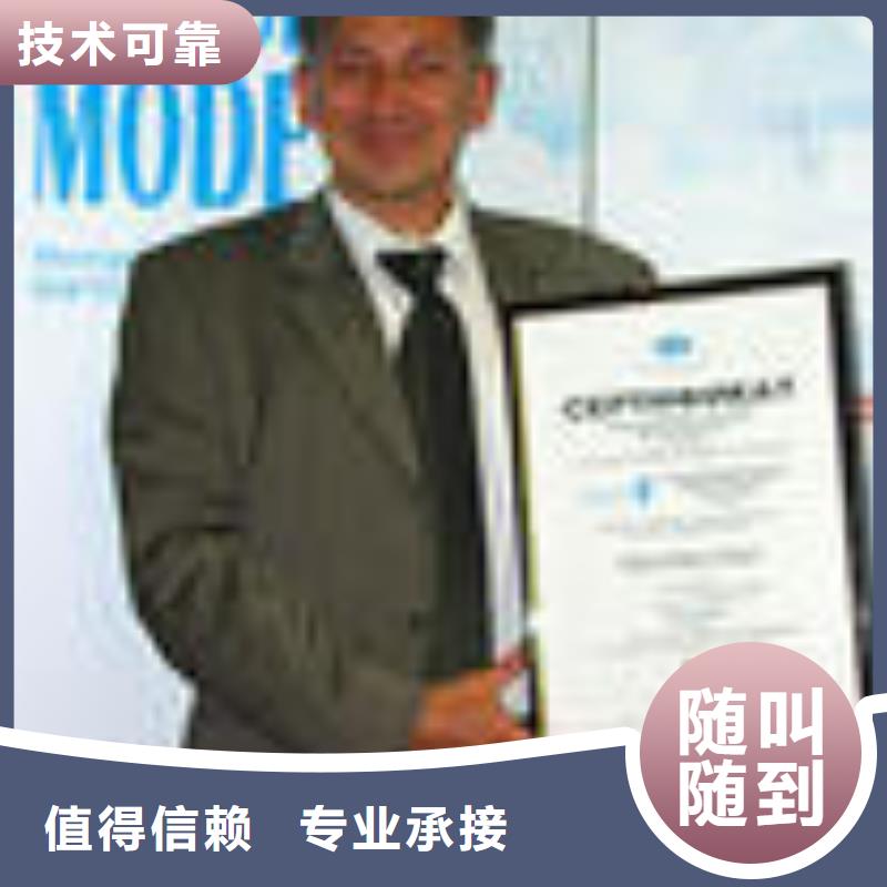 FSC认证HACCP认证实力雄厚