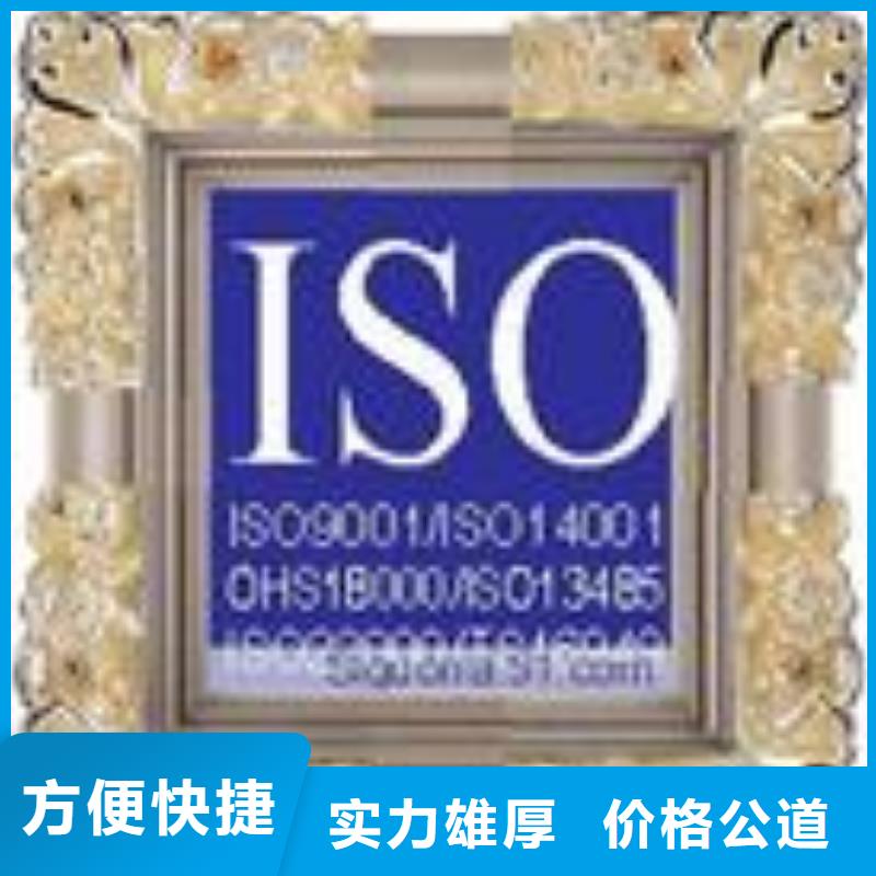 ISO13485认证博慧达【 FSC认证AS9100认证公司】