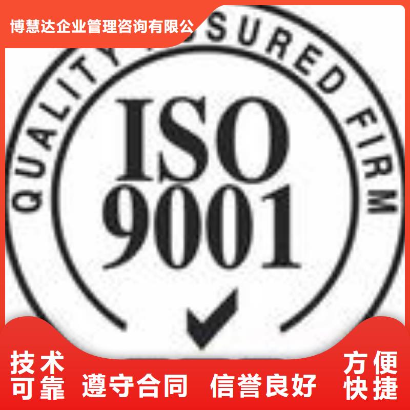 FSC认证ISO9001\ISO9000\ISO14001认证放心