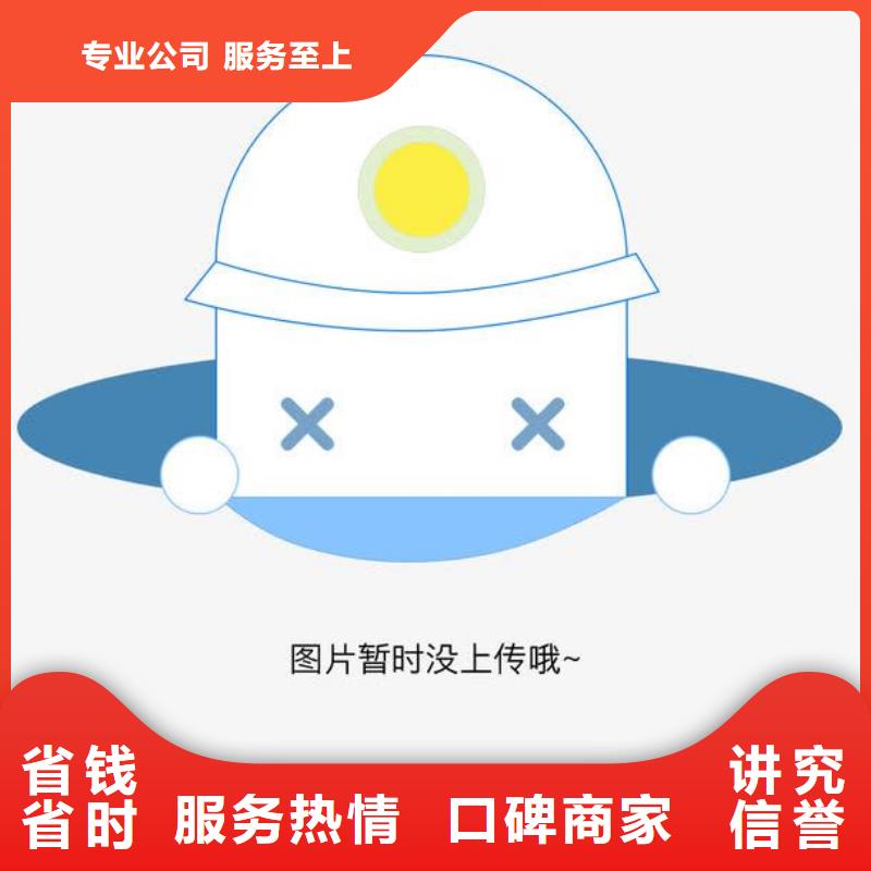【ESD防静电体系认证】-HACCP认证价格美丽当地供应商