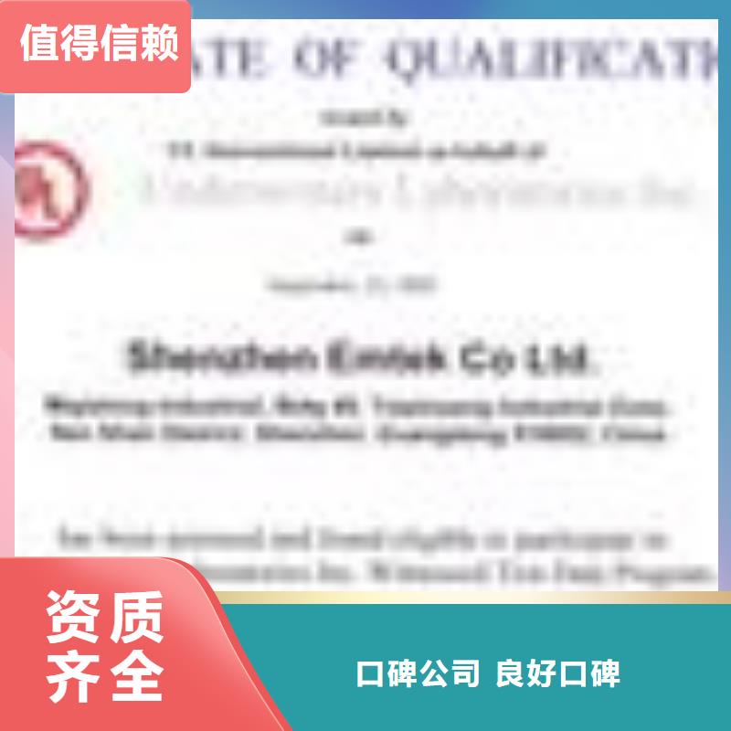 【ESD防静电体系认证】IATF16949认证解决方案_博慧达企业管理咨询(九江市分公司)