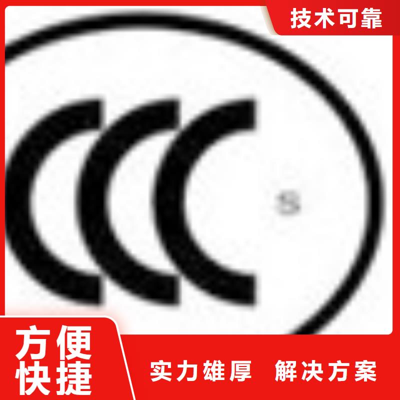 ISO13485认证视频-ISO13485认证-泰州市靖江市附近公司-姜堰|高港|泰兴|兴化
