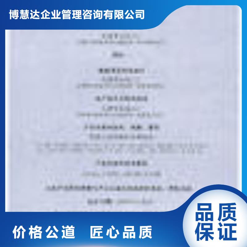 ESD防静电体系认证IATF16949认证注重质量