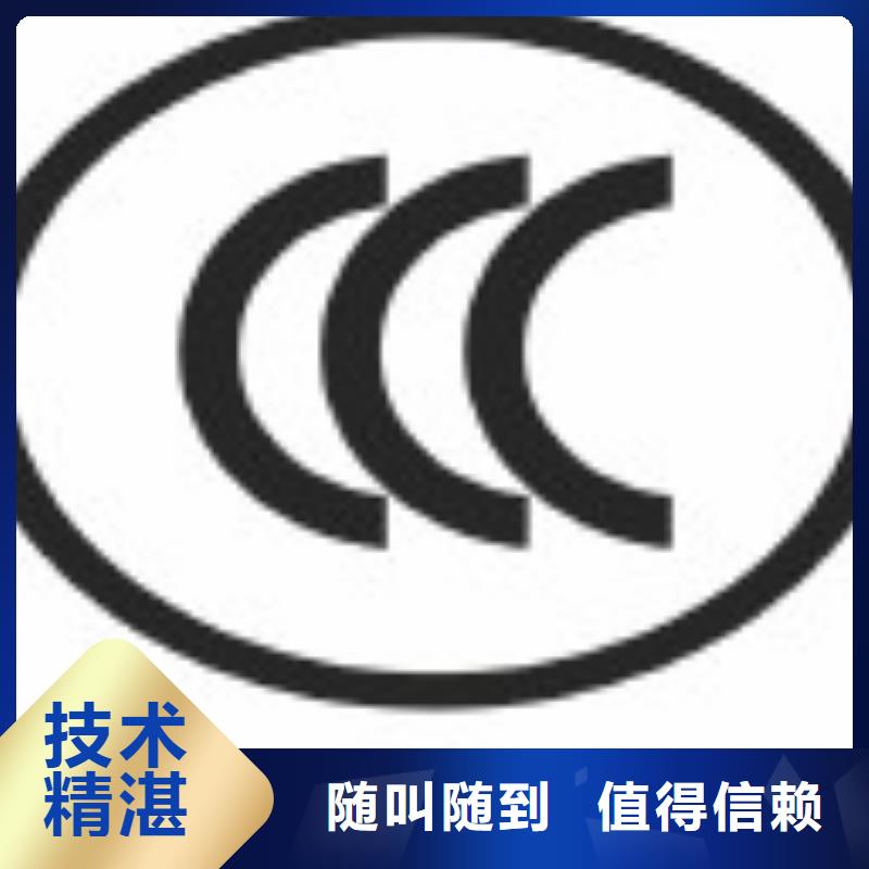 【ESD防静电体系认证】-HACCP认证价格美丽当地供应商