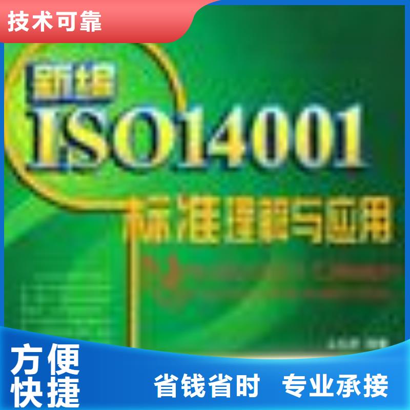 ESD防静电体系认证ISO14000\ESD防静电认证高性价比