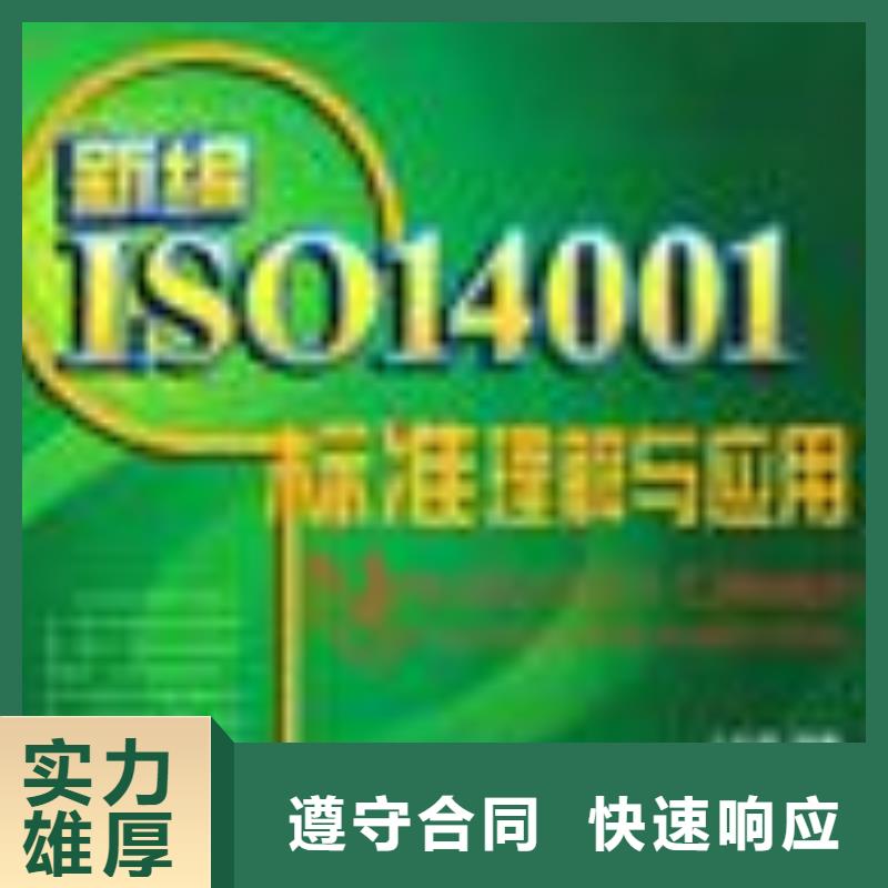 ESD防静电体系认证知识产权认证/GB29490实力团队