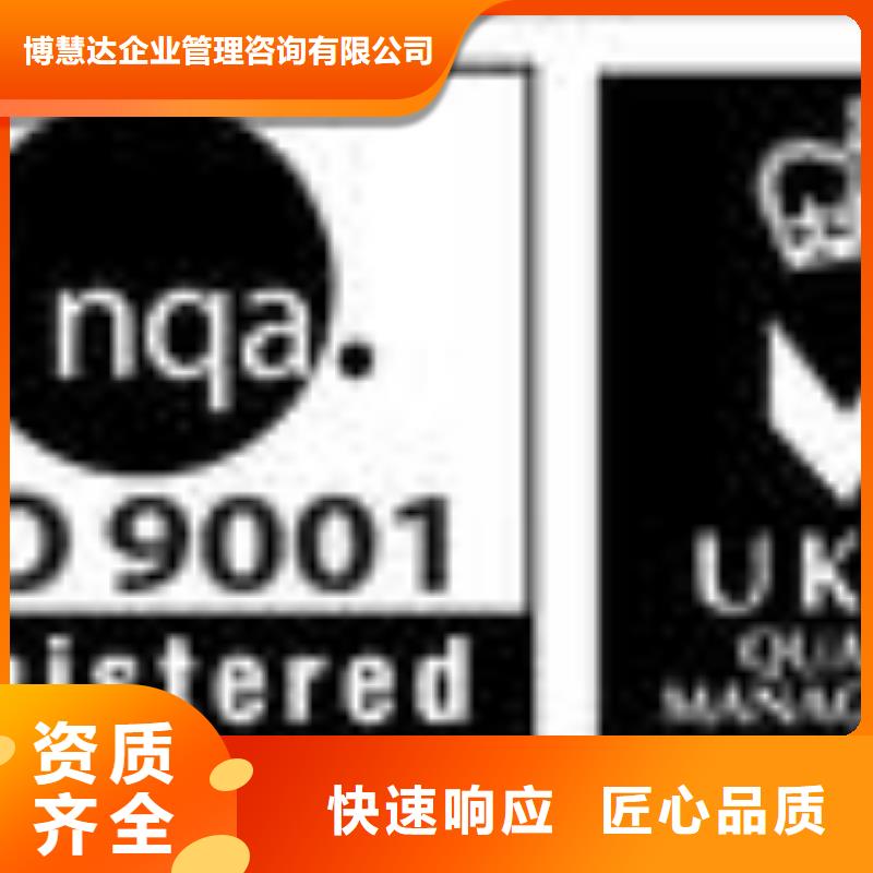 ESD防静电体系认证AS9100认证诚实守信