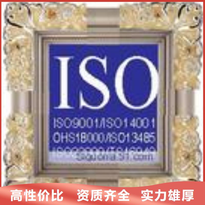 【ESD防静电体系认证-ISO10012认证方便快捷】