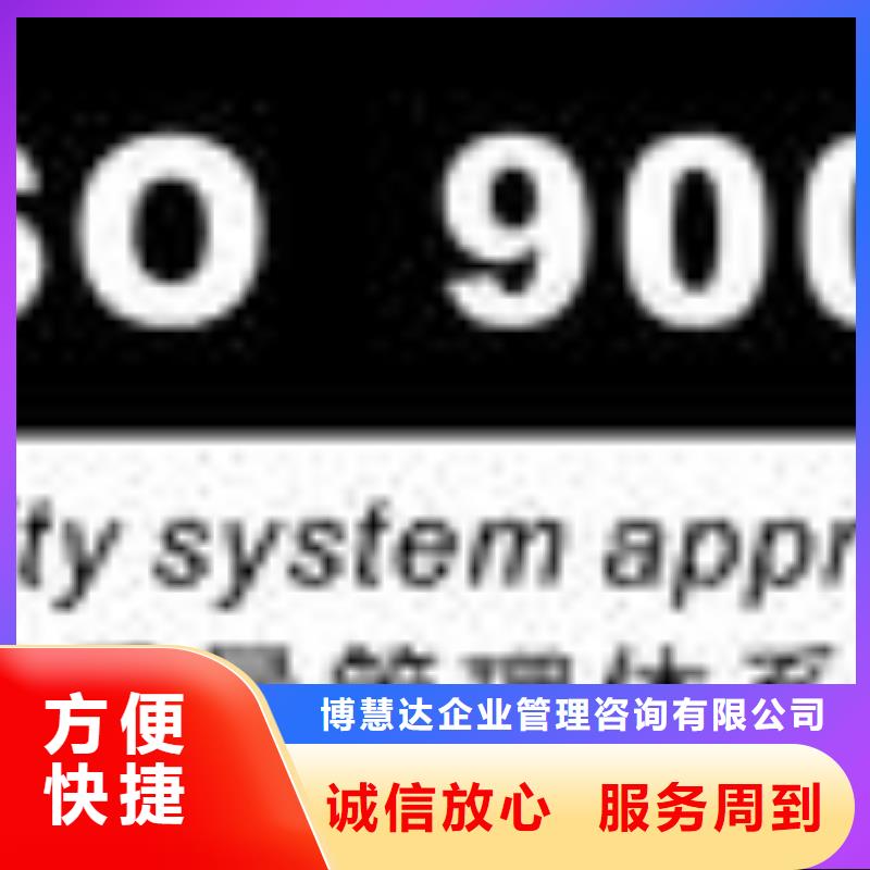 ISO13485认证视频-ISO13485认证-泰州市靖江市附近公司-姜堰|高港|泰兴|兴化