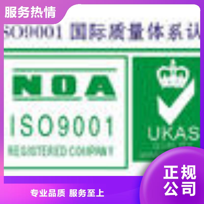 ESD防静电体系认证【ISO13485认证】2024公司推荐