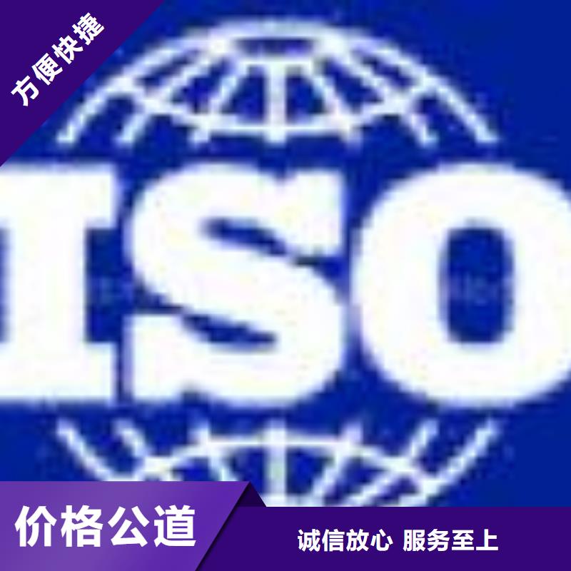 ESD防静电体系认证,知识产权认证/GB29490专业团队
