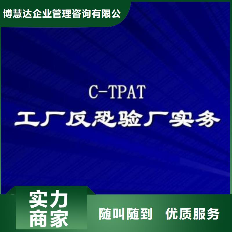 ESD防静电体系认证-IATF16949认证实力商家