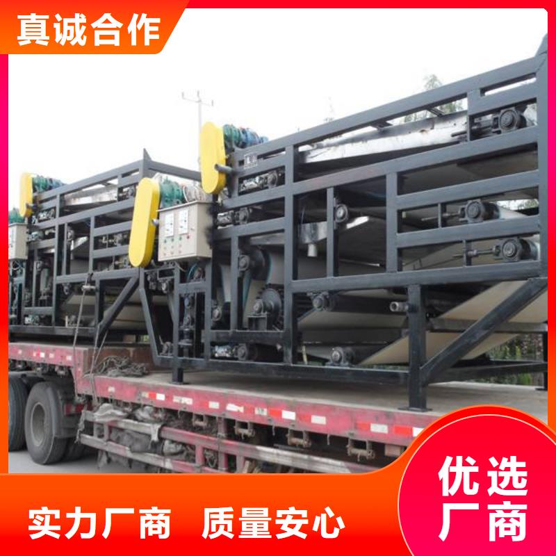 带式压滤机_转鼓浓缩污泥脱水机敢与同行比质量
