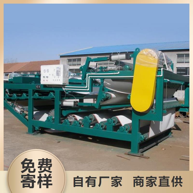 带式压滤机盾构施工污泥压滤机分类和特点