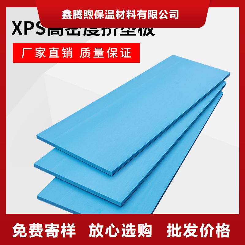 XPS挤塑玻璃棉卷毡品牌企业