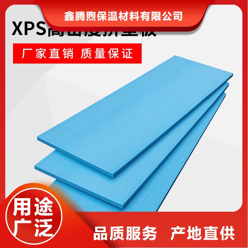 XPS挤塑【泡沫石膏复合板】质量优选