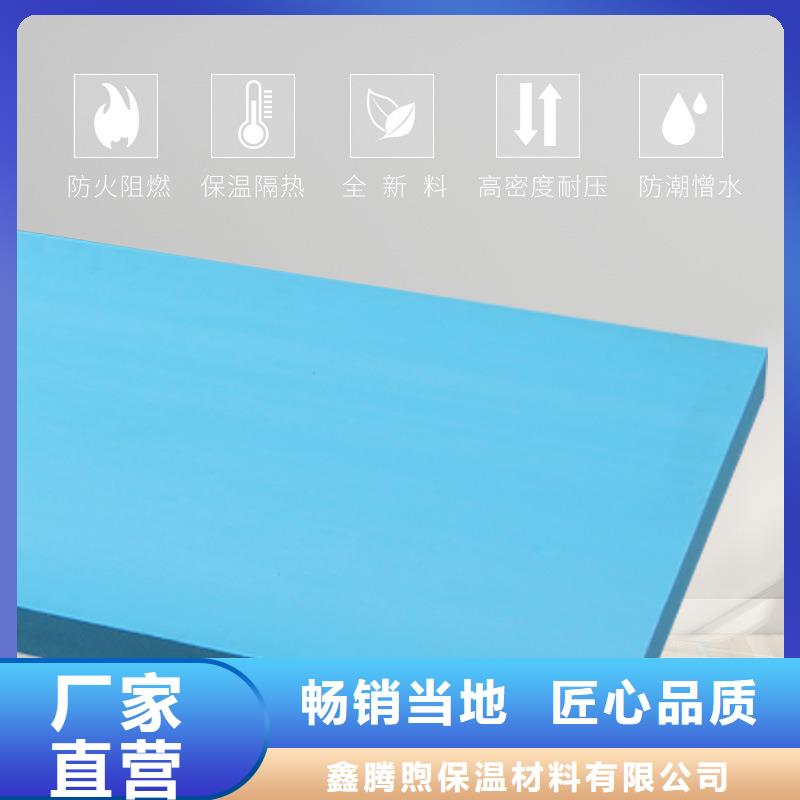 XPS挤塑_地暖板客户信赖的厂家