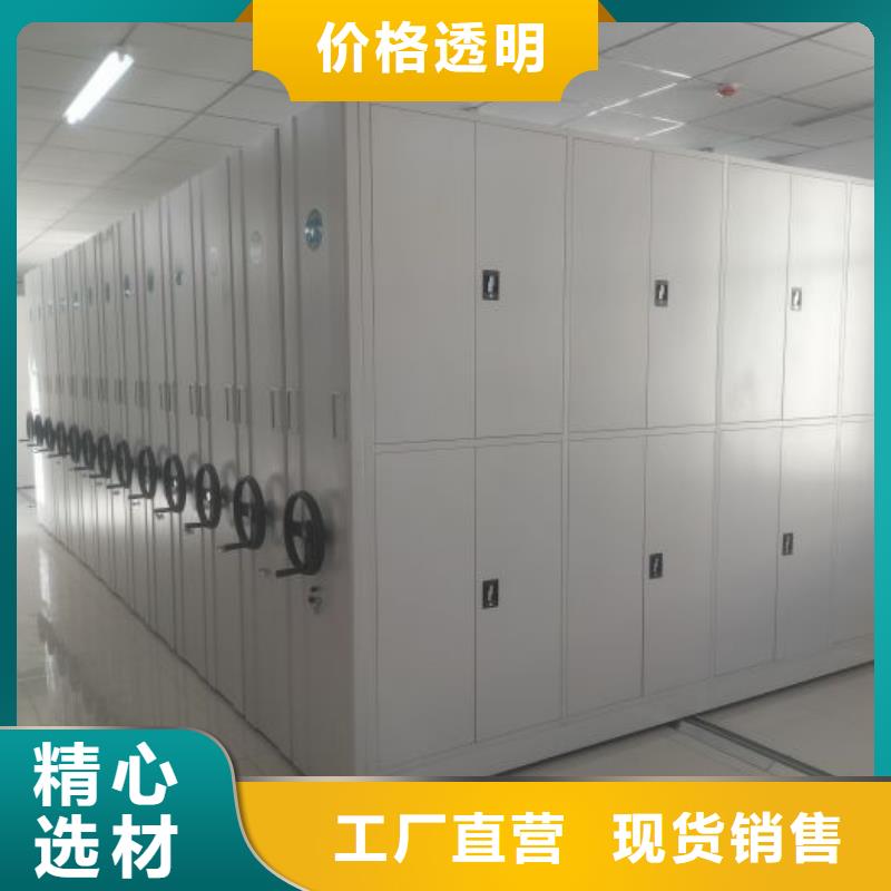 品质优选 【今日价格密集架-智能档案架厂家优良工艺】_泽信