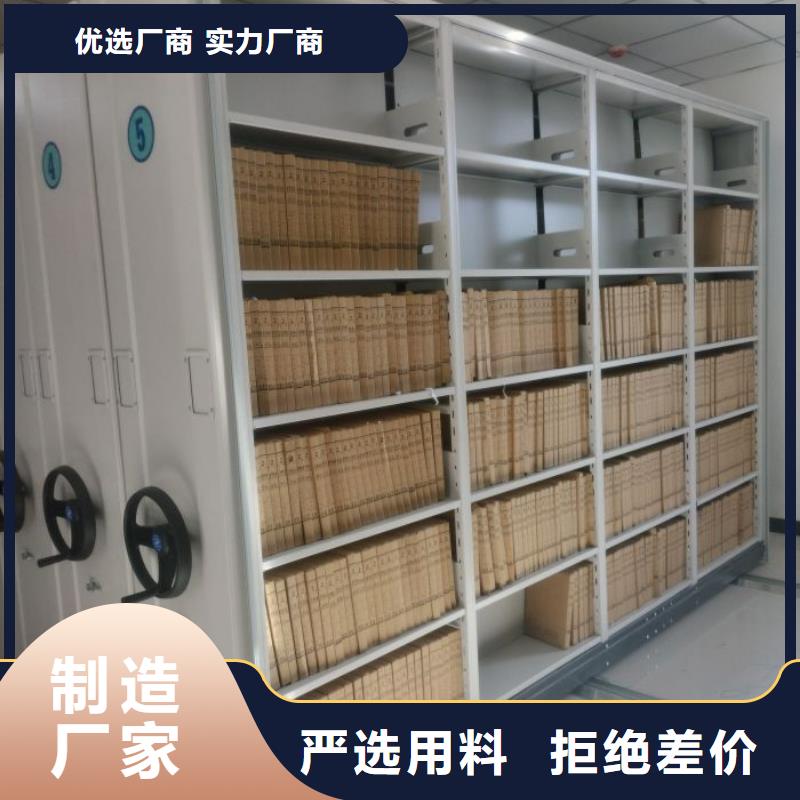 密集架手动档案室密集架手动档案室密集柜实力才是硬道理智能密集架柜智能移动文件柜