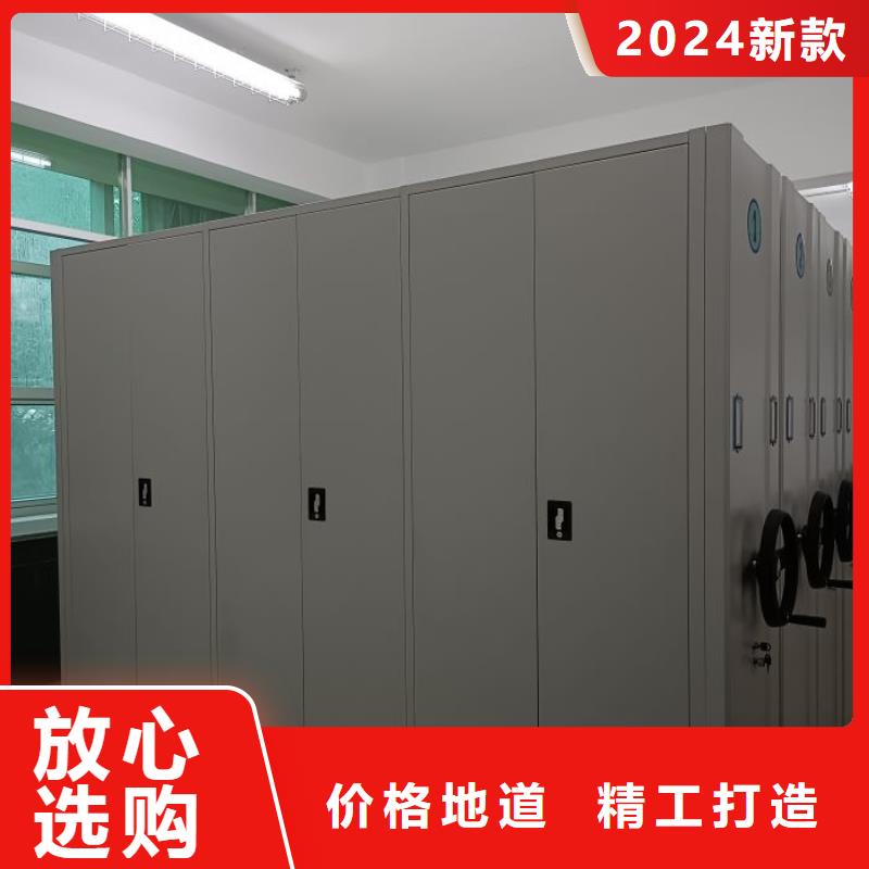 智能移动文件柜智能密集架柜密集架电动密集架厂家厂家直销