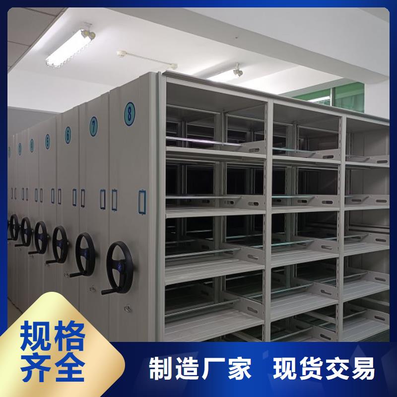 品牌企业密集架电动密集架厂家厂家直销-aq00.com