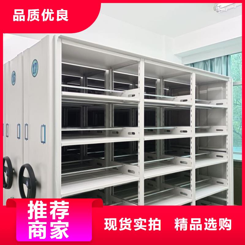 密集架档案室密集架生产厂家价格实在