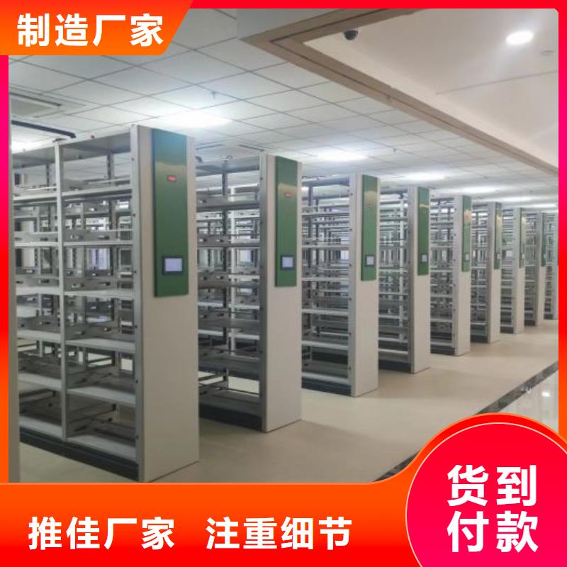 【密集架-智能档案架厂家优良工艺】智能密集架柜智能移动文件柜