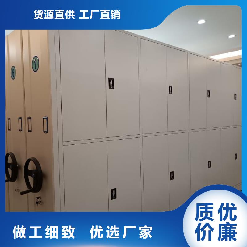 智能移动文件柜智能密集架柜密集架电动密集架厂家厂家直销