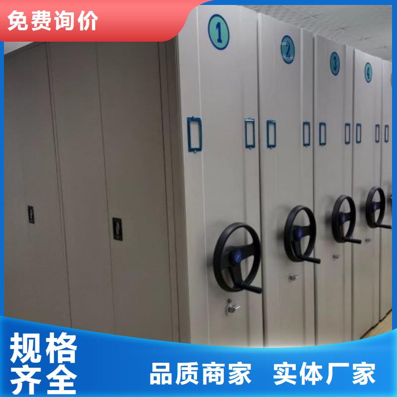 【密集架】 智能档案密集柜一致好评产品当地品牌