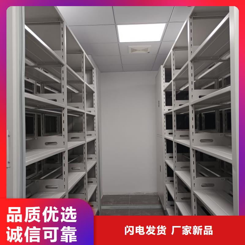 智能控制档案柜制造商