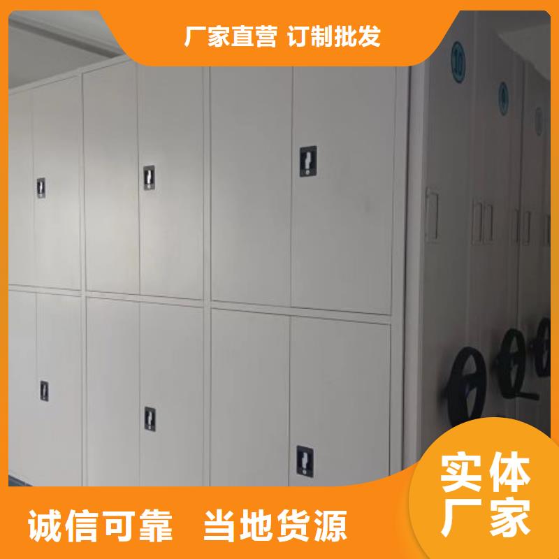 密集架 【智能密集档案架】全品类现货-市场覆盖|惠城|龙门|汕尾|潮州|深圳|东莞|云浮|肇庆|茂名-阿奇乐乐