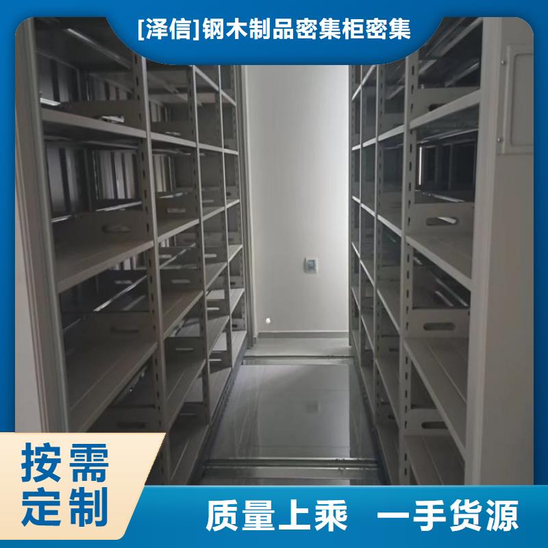 智能移动文件柜视频-智能移动文件柜-黑龙江省佳木斯市【本地】生产商-同江|桦南|哈尔滨|大兴安岭|大庆|鹤岗|绥化|牡丹江|黑河