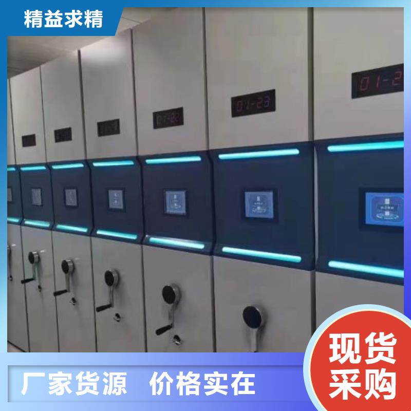 可定制【密集架】-电动智能密集架性能稳定-【阿奇乐乐】